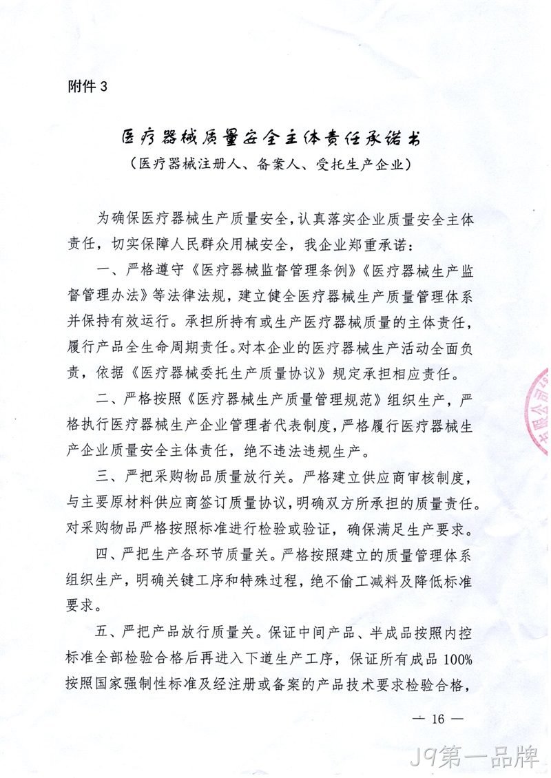 微信图片_20220627104637.jpg