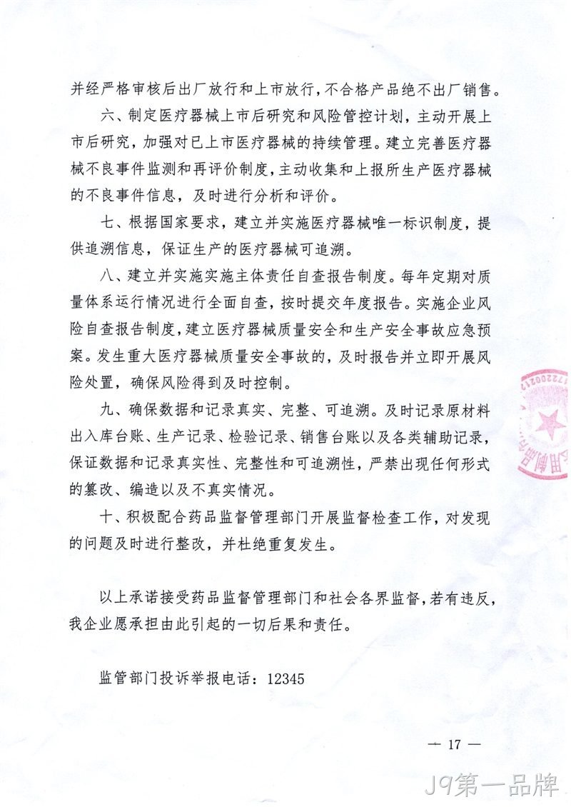 微信图片_20220627104650.jpg
