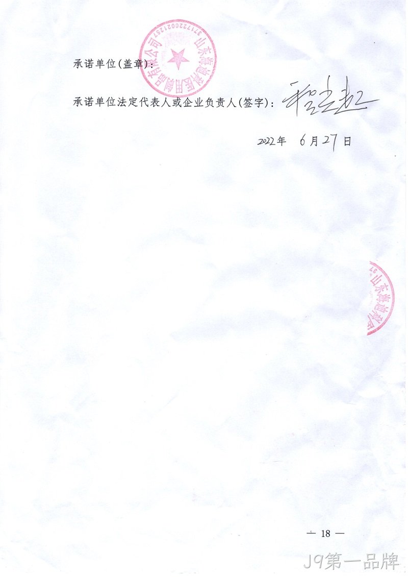 微信图片_20220627104654.jpg