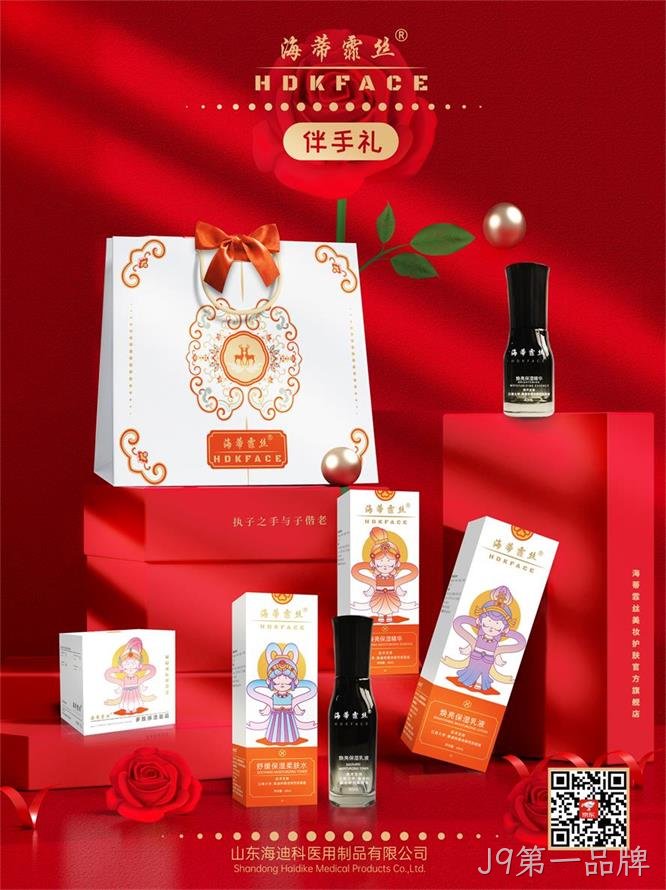伴手礼宣传04.jpg