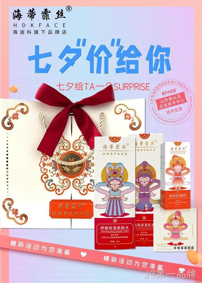 微信图片_20220802152052(1).png
